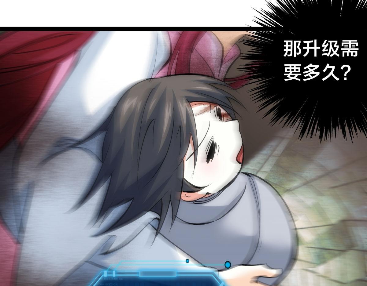 第 101 页