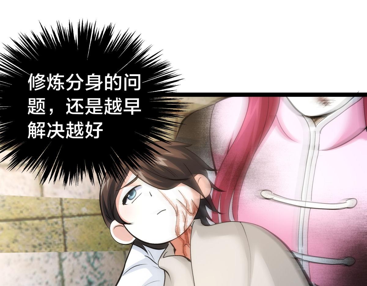 第 103 页