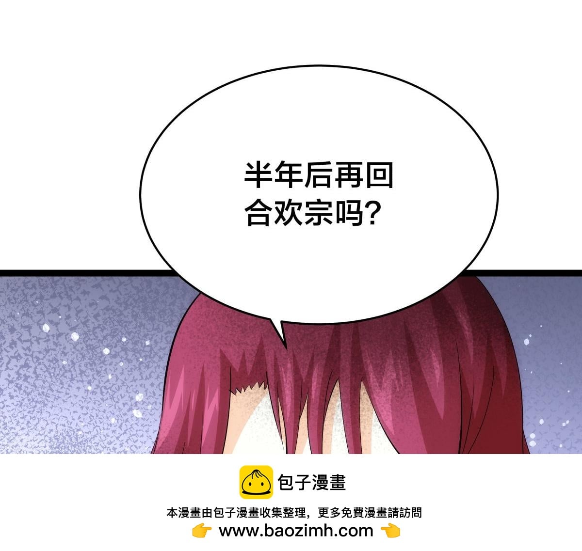 第 109 页