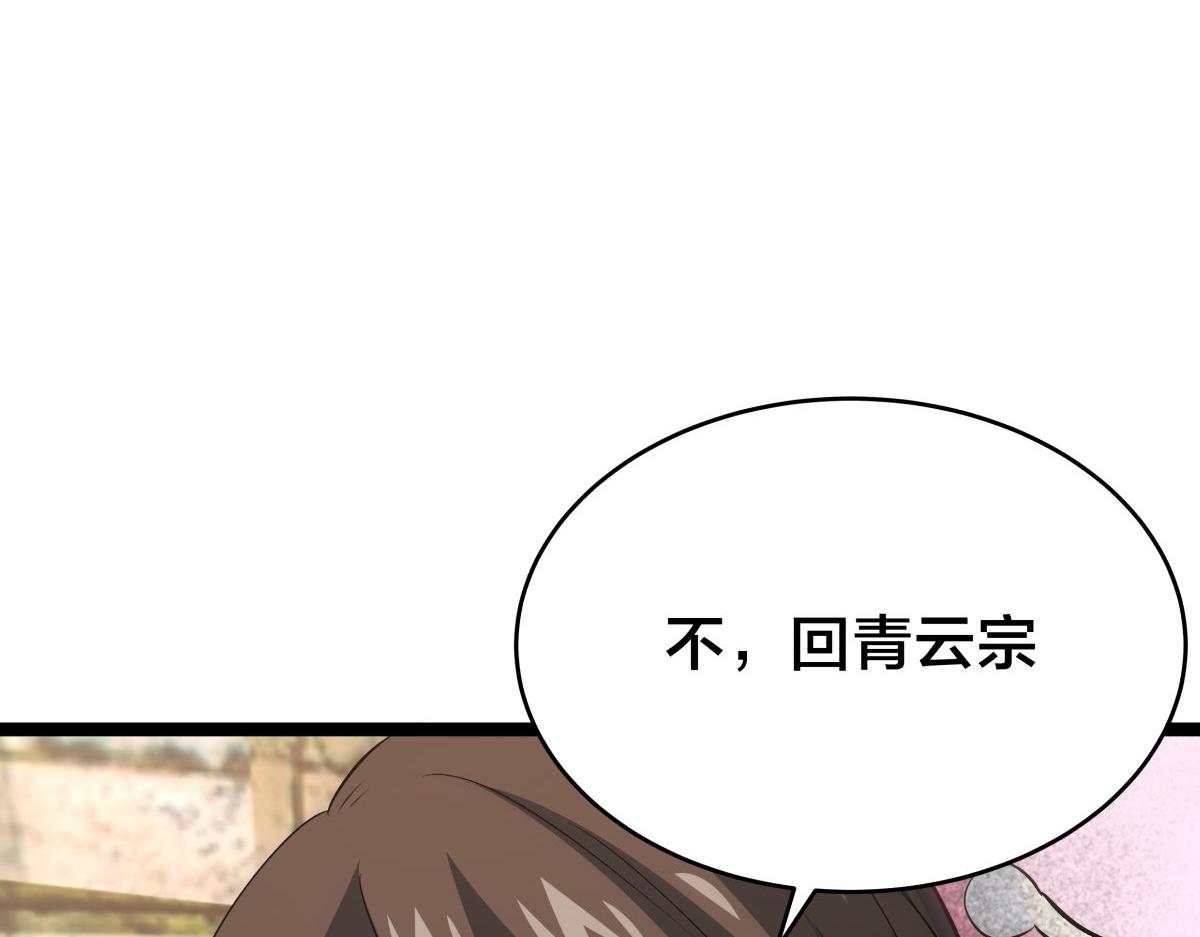 第 112 页