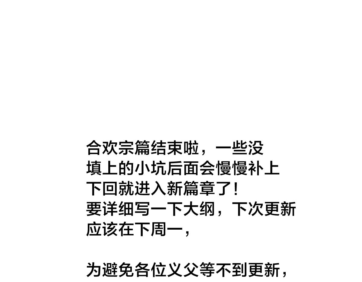 第 116 页