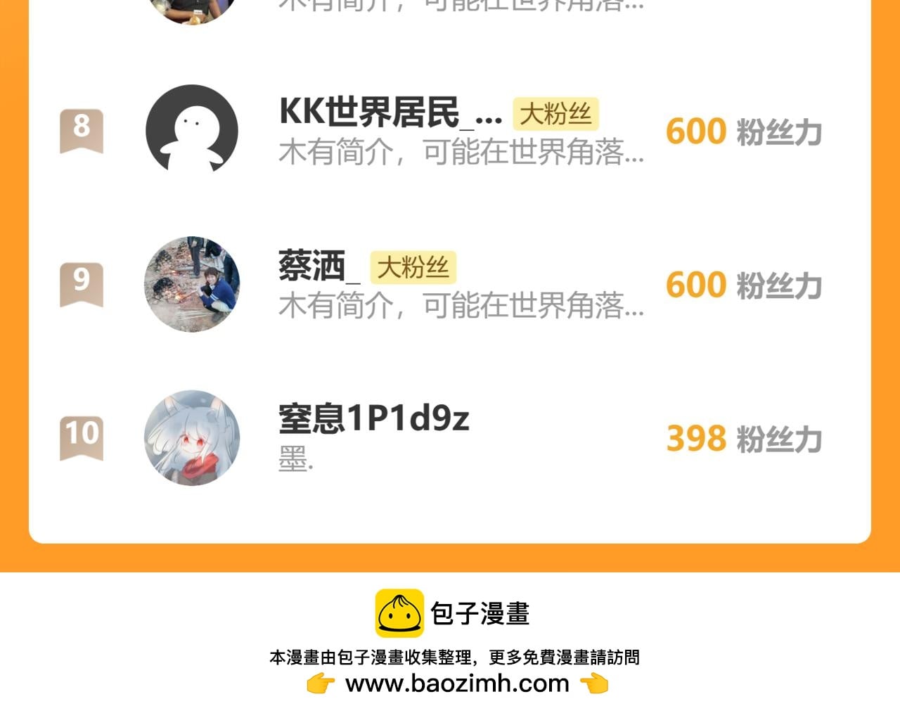 第 120 页