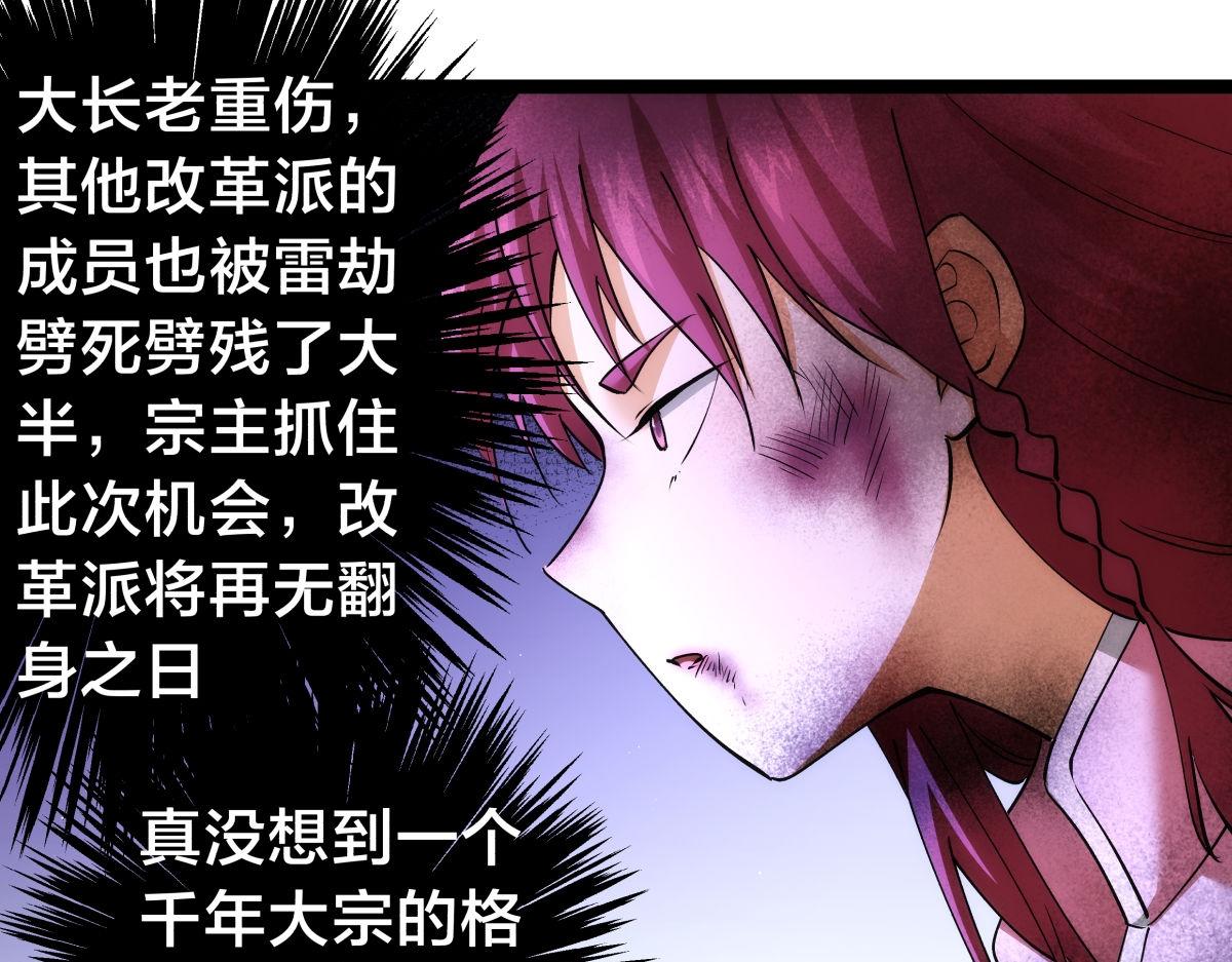 第 65 页