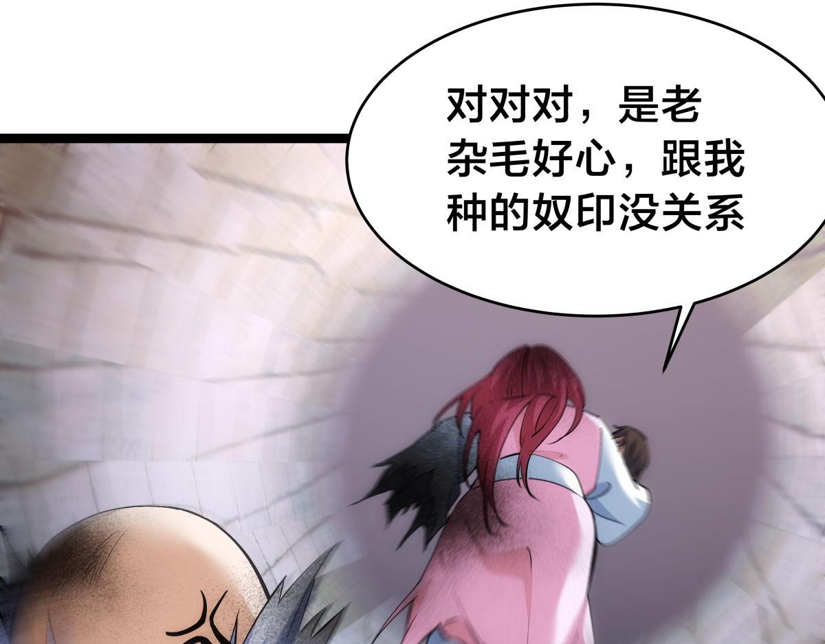第 77 页
