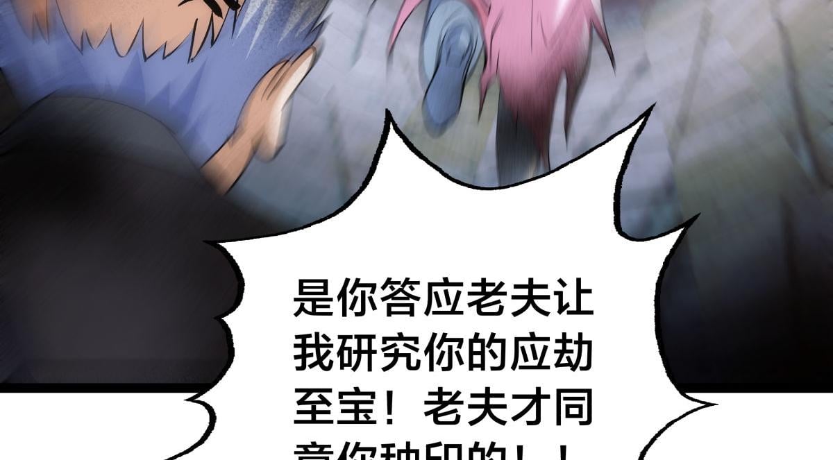 第 78 页