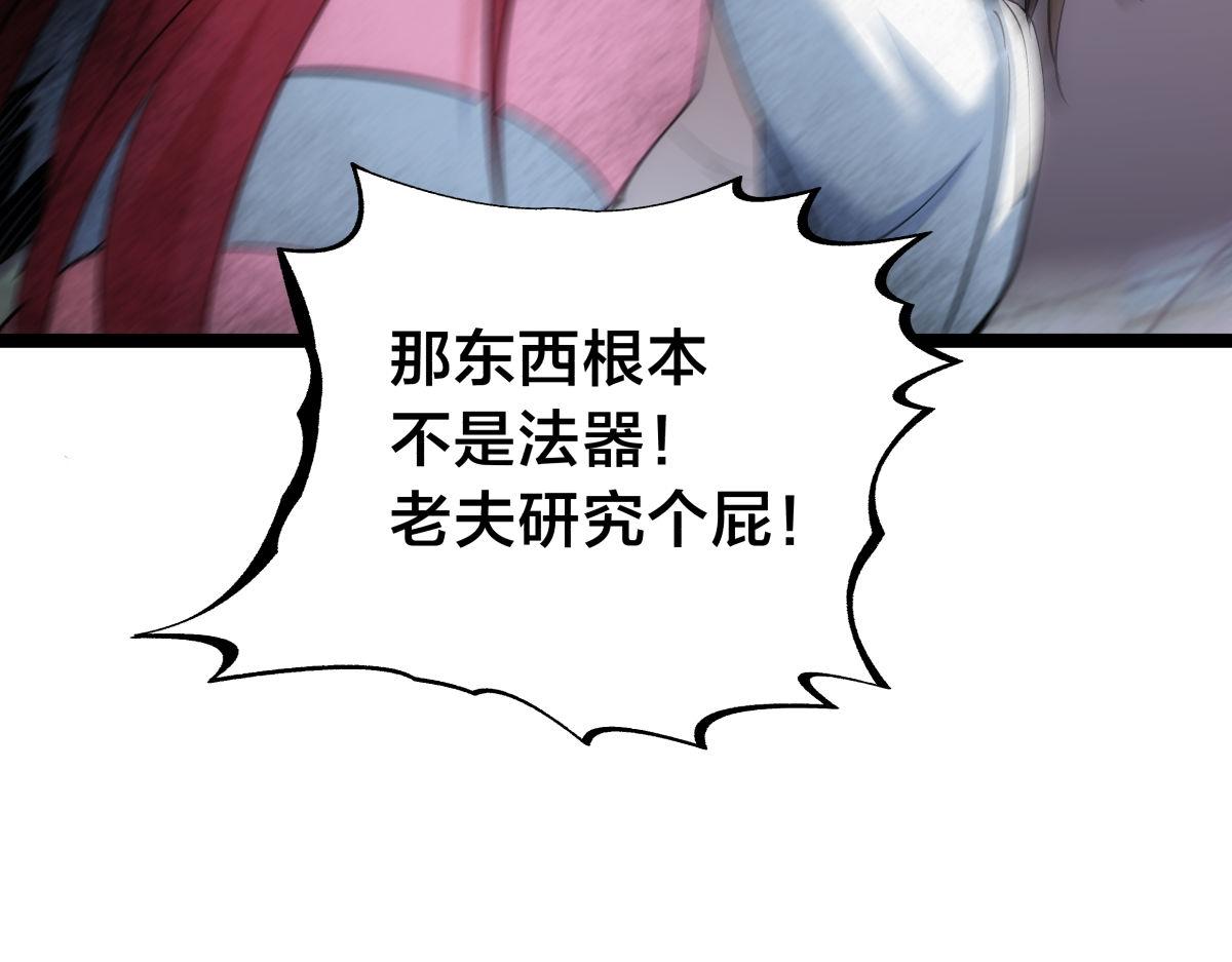 第 81 页
