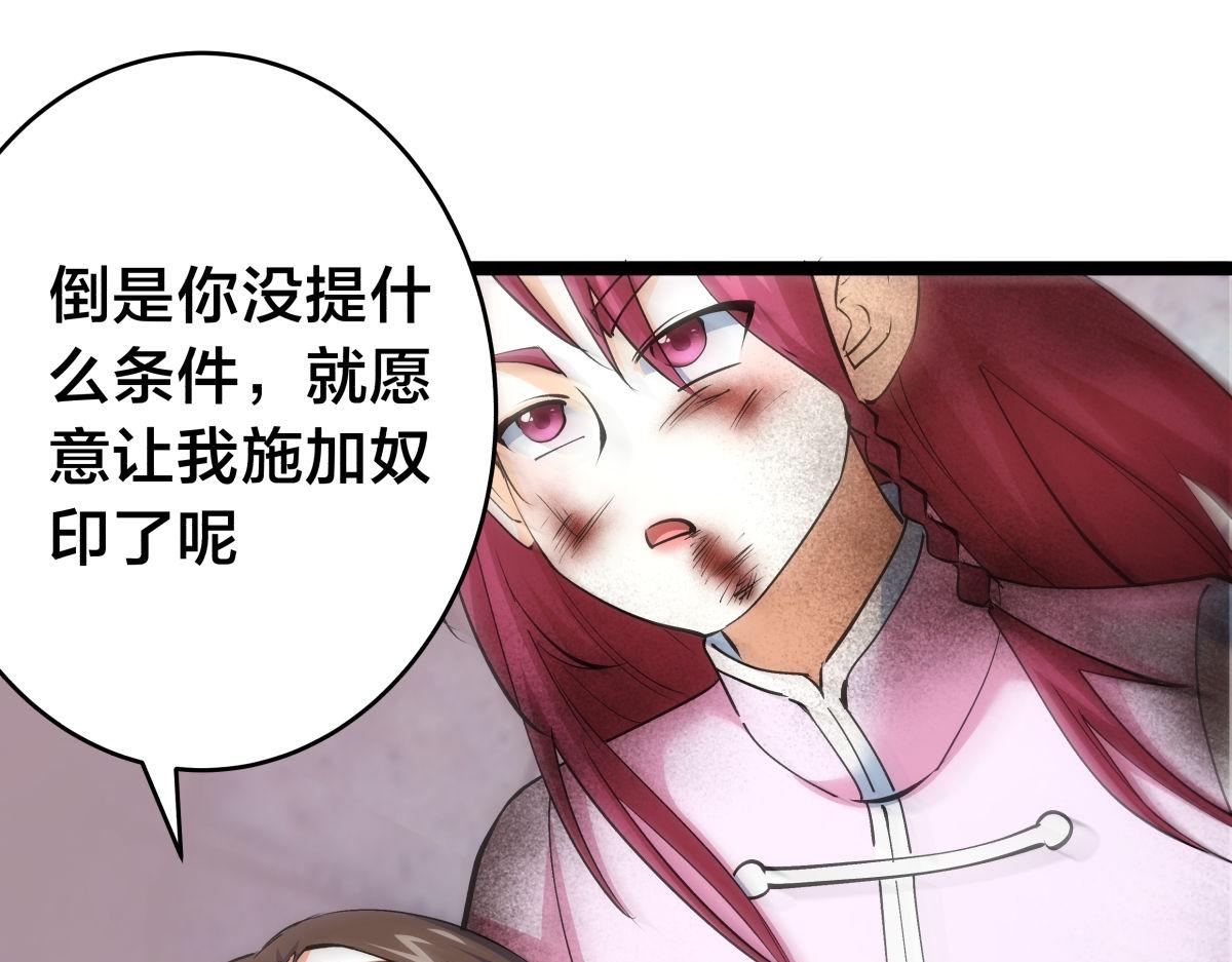 第 85 页