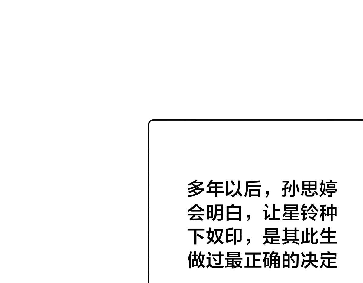 第 89 页