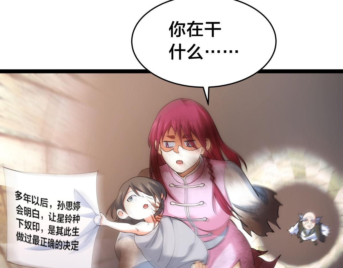 第 91 页