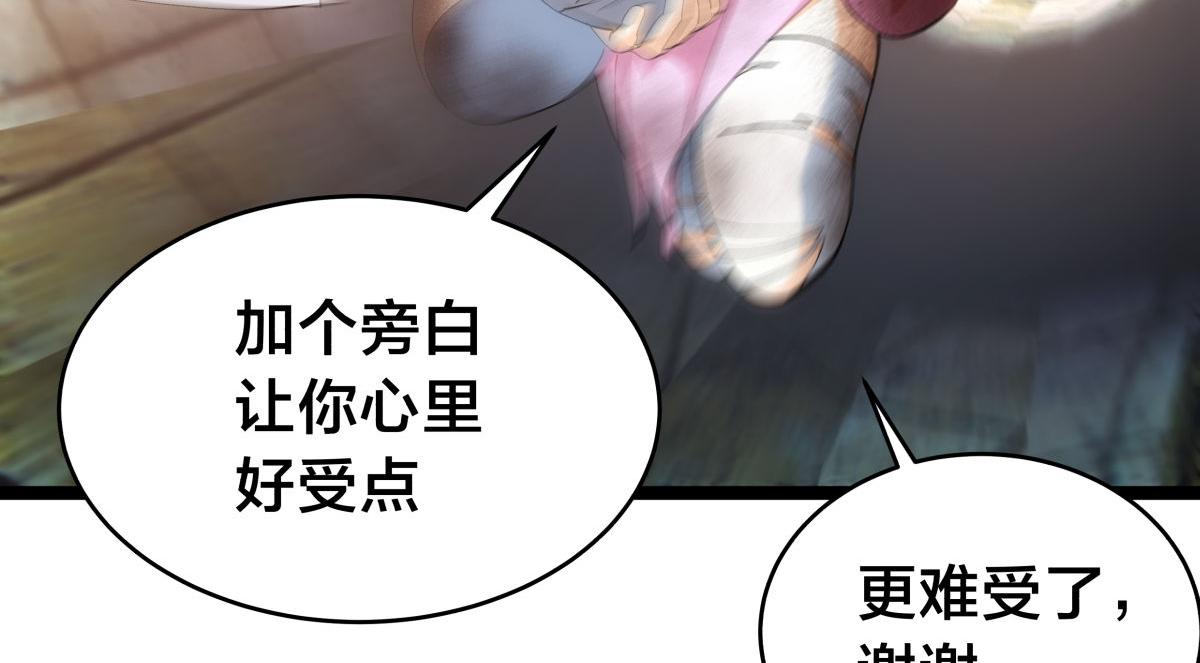 第 92 页