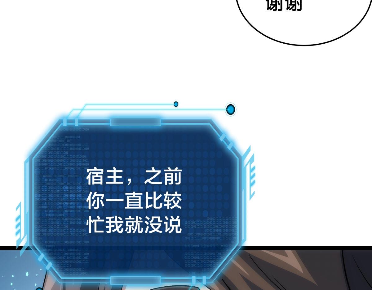 第 93 页