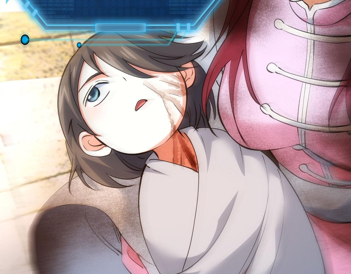 第 97 页