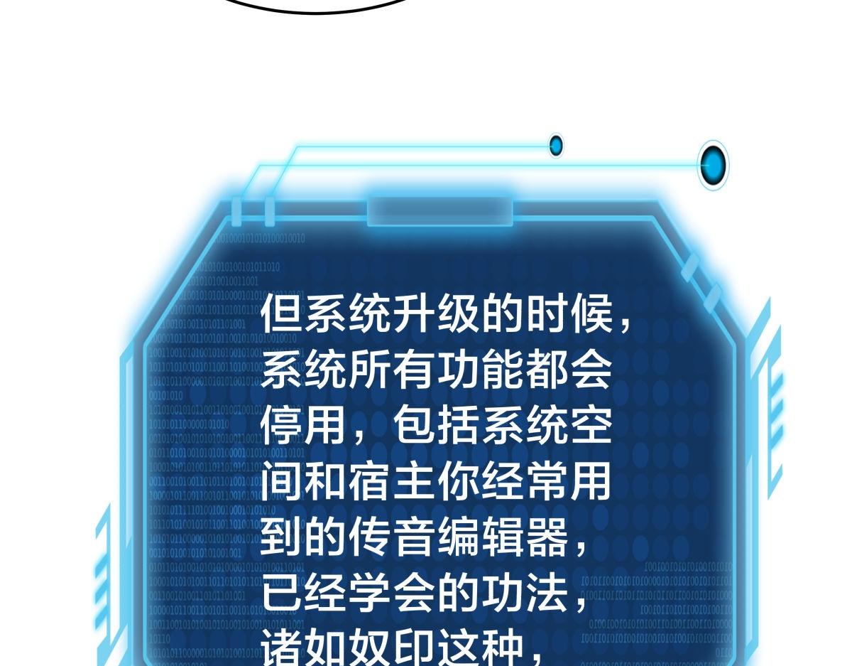 第 99 页