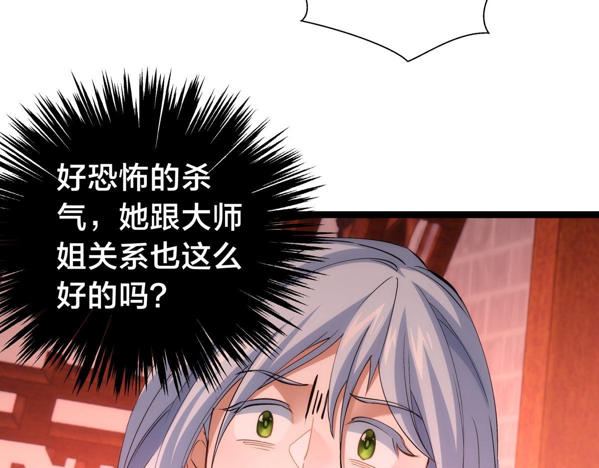 第 105 页