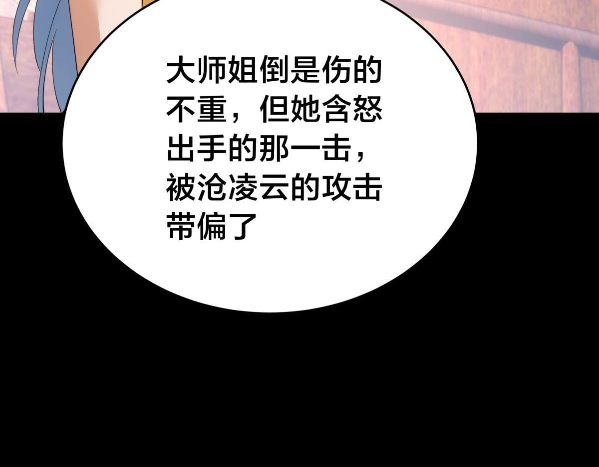 第 111 页