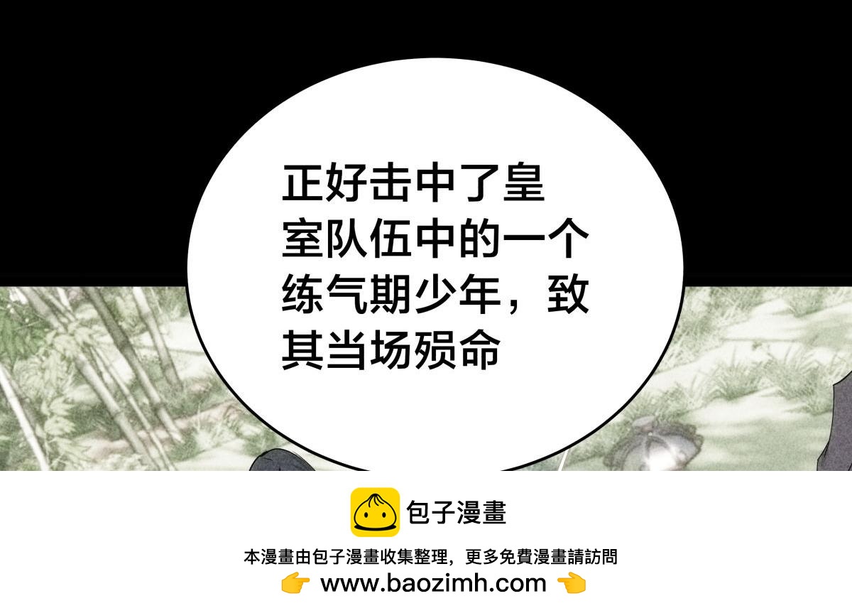 第 112 页