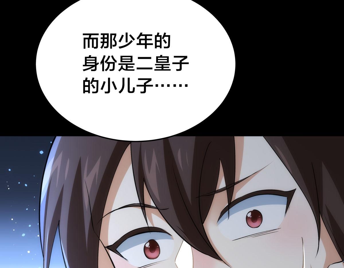 第 115 页