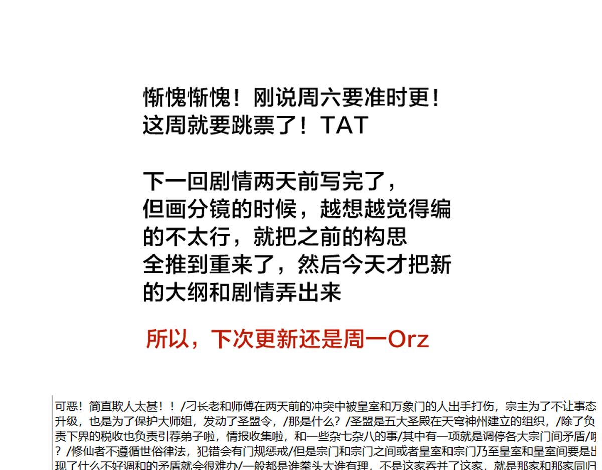 第 117 页
