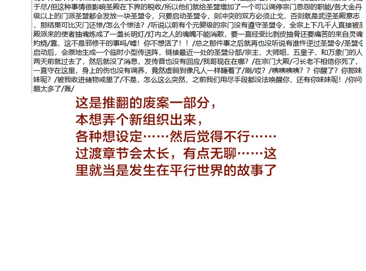 第 118 页