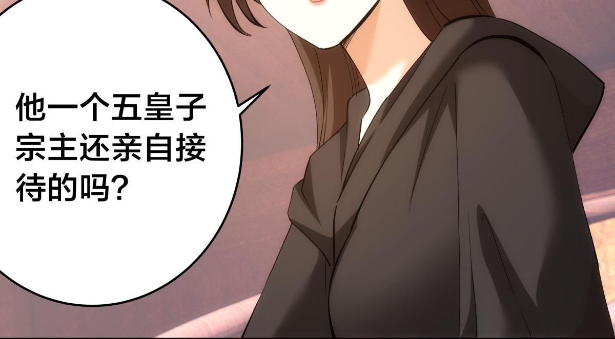 第 70 页