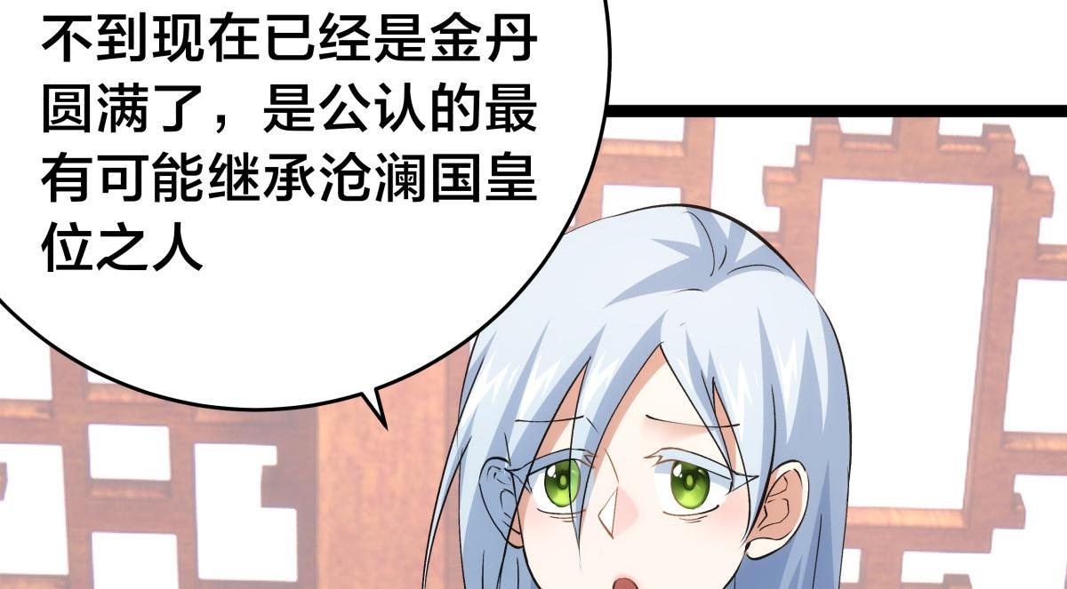 第 72 页
