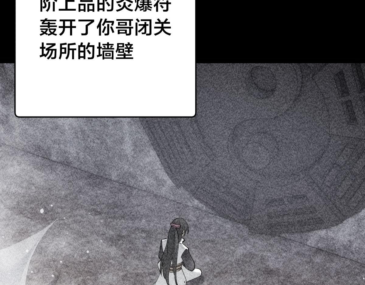 第 85 页
