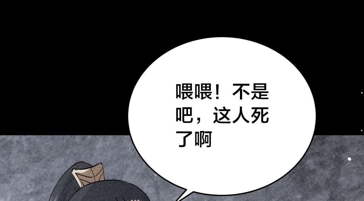 第 92 页