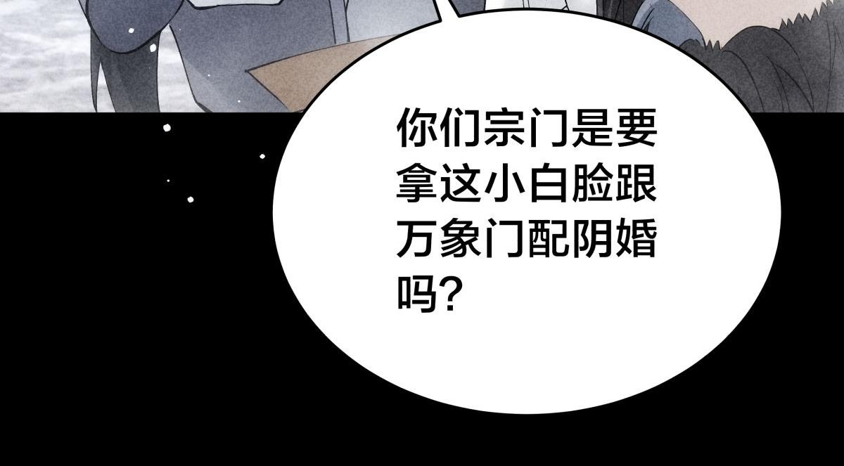 第 94 页