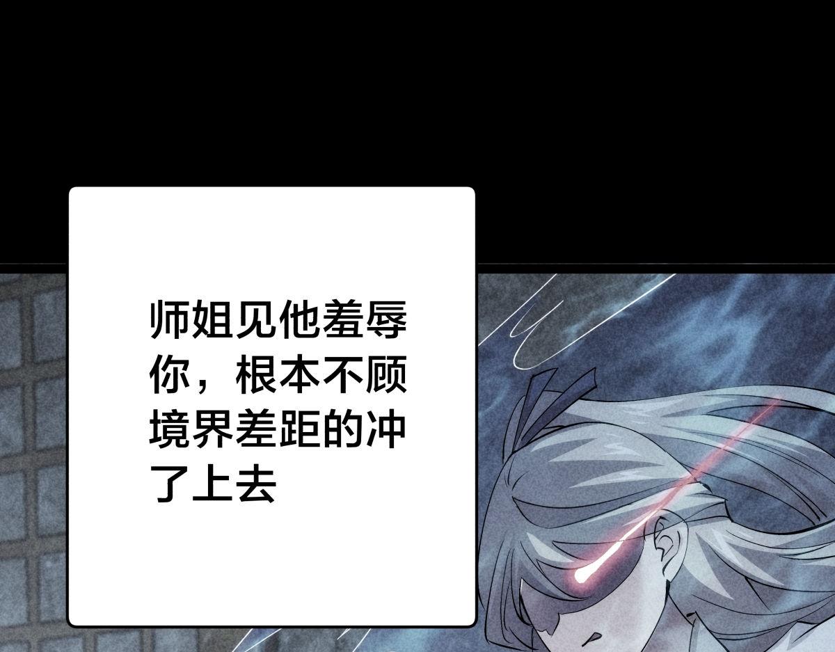 第 95 页