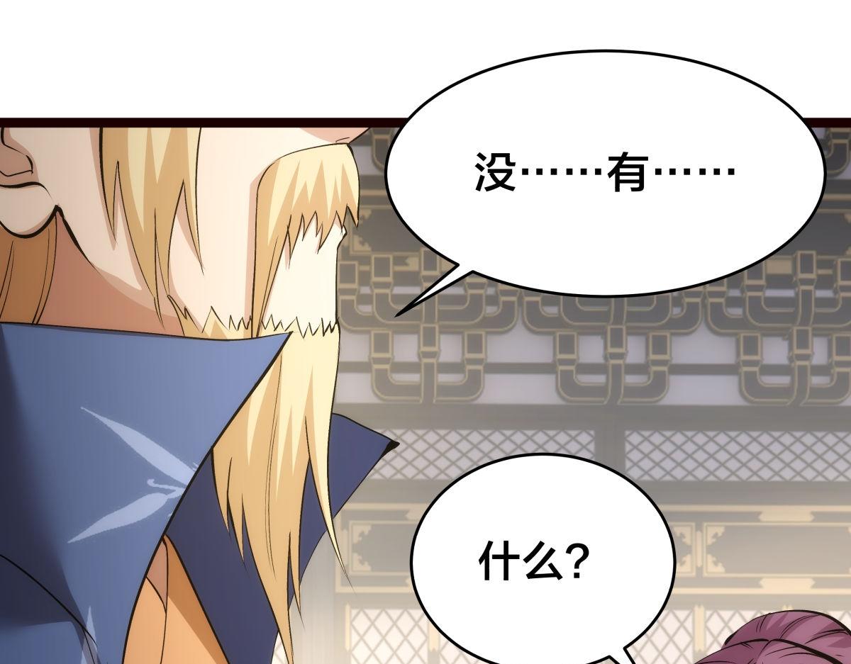 第 107 页