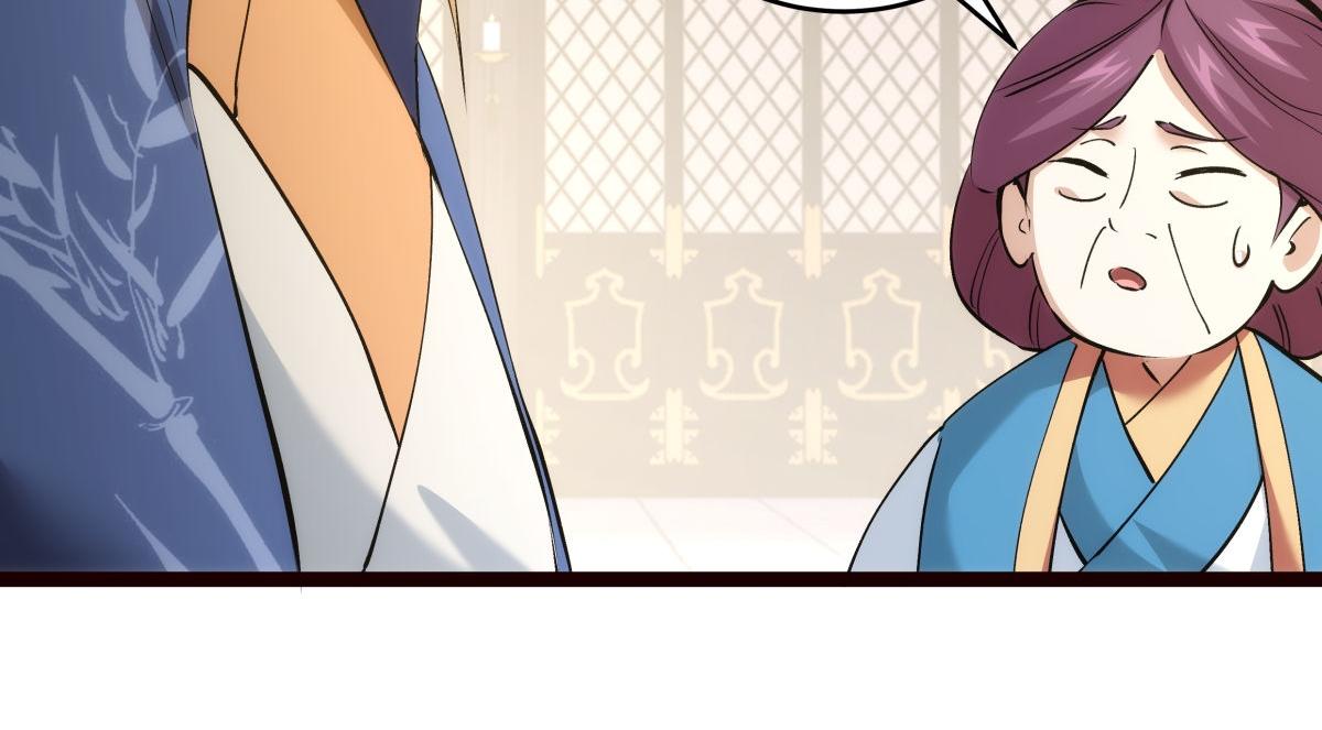 第 108 页