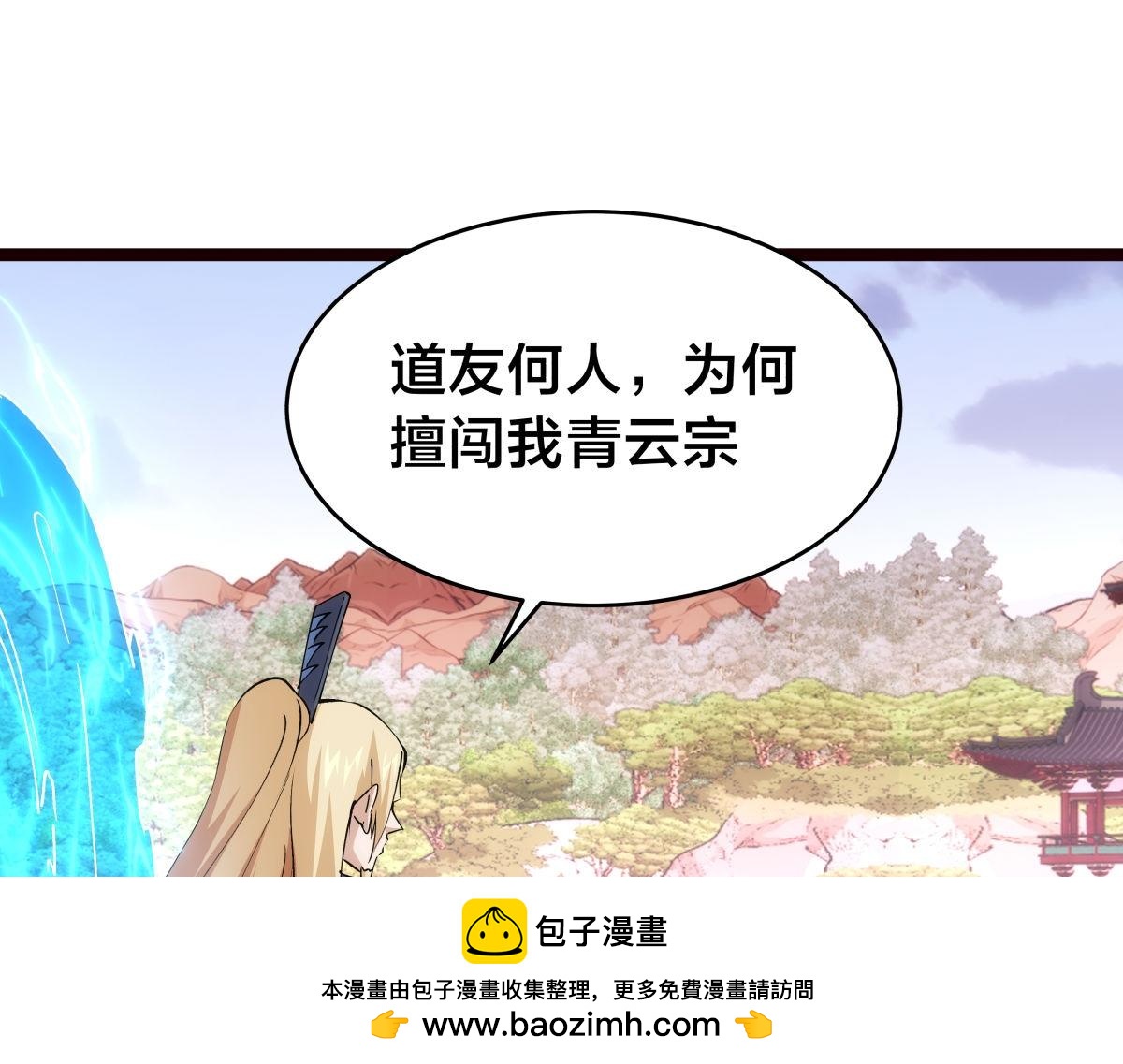第 61 页