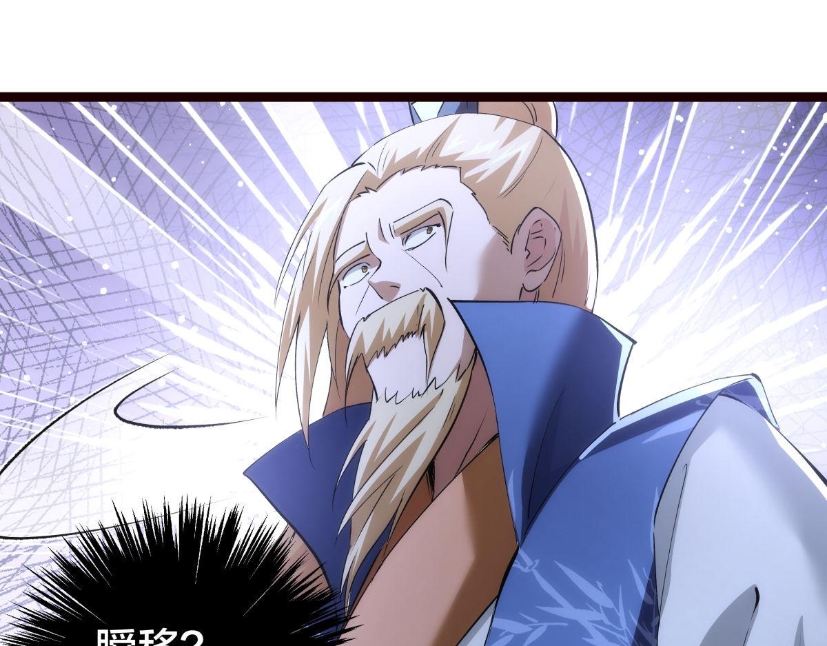 第 75 页