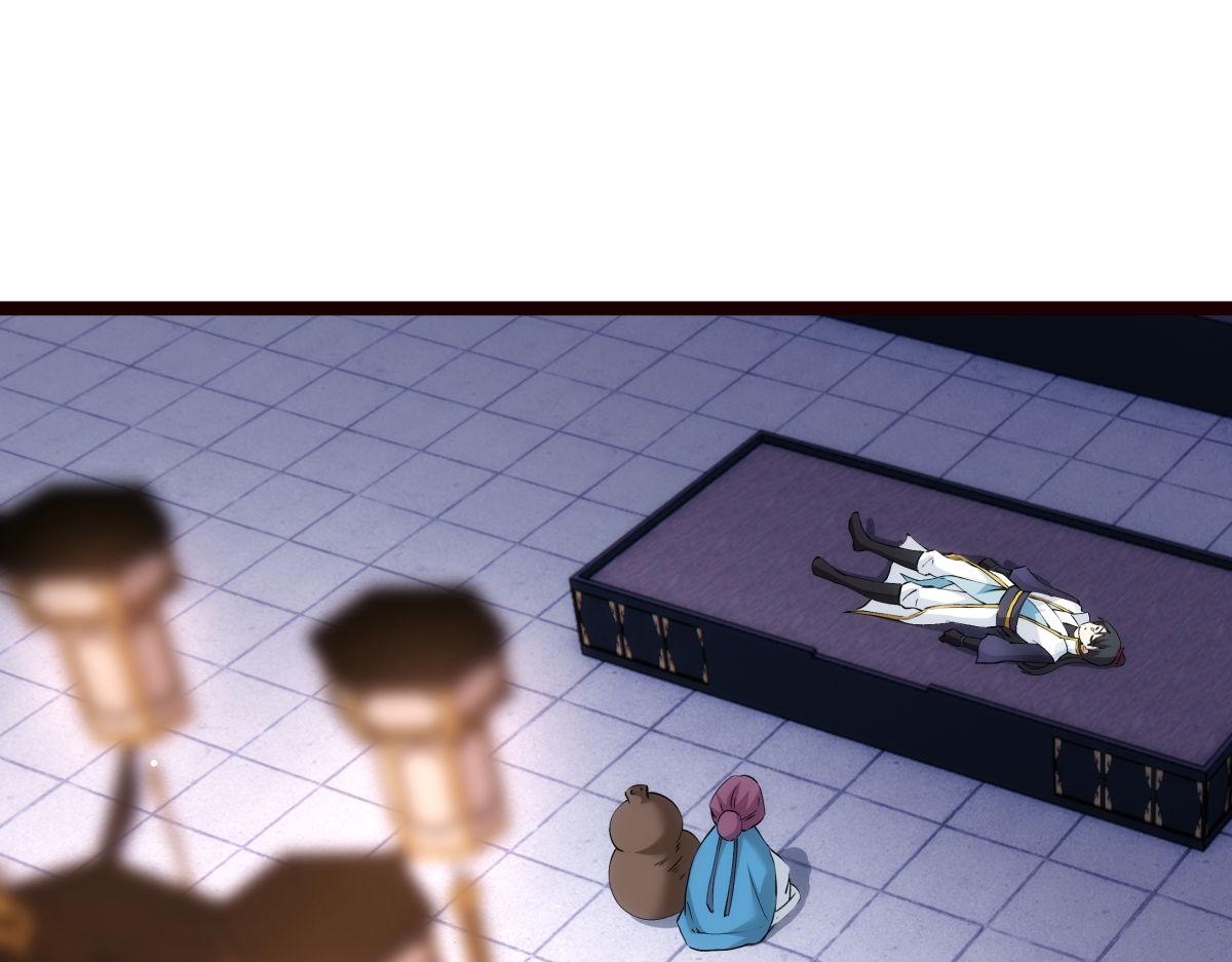 第 77 页