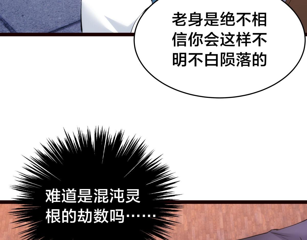 第 81 页