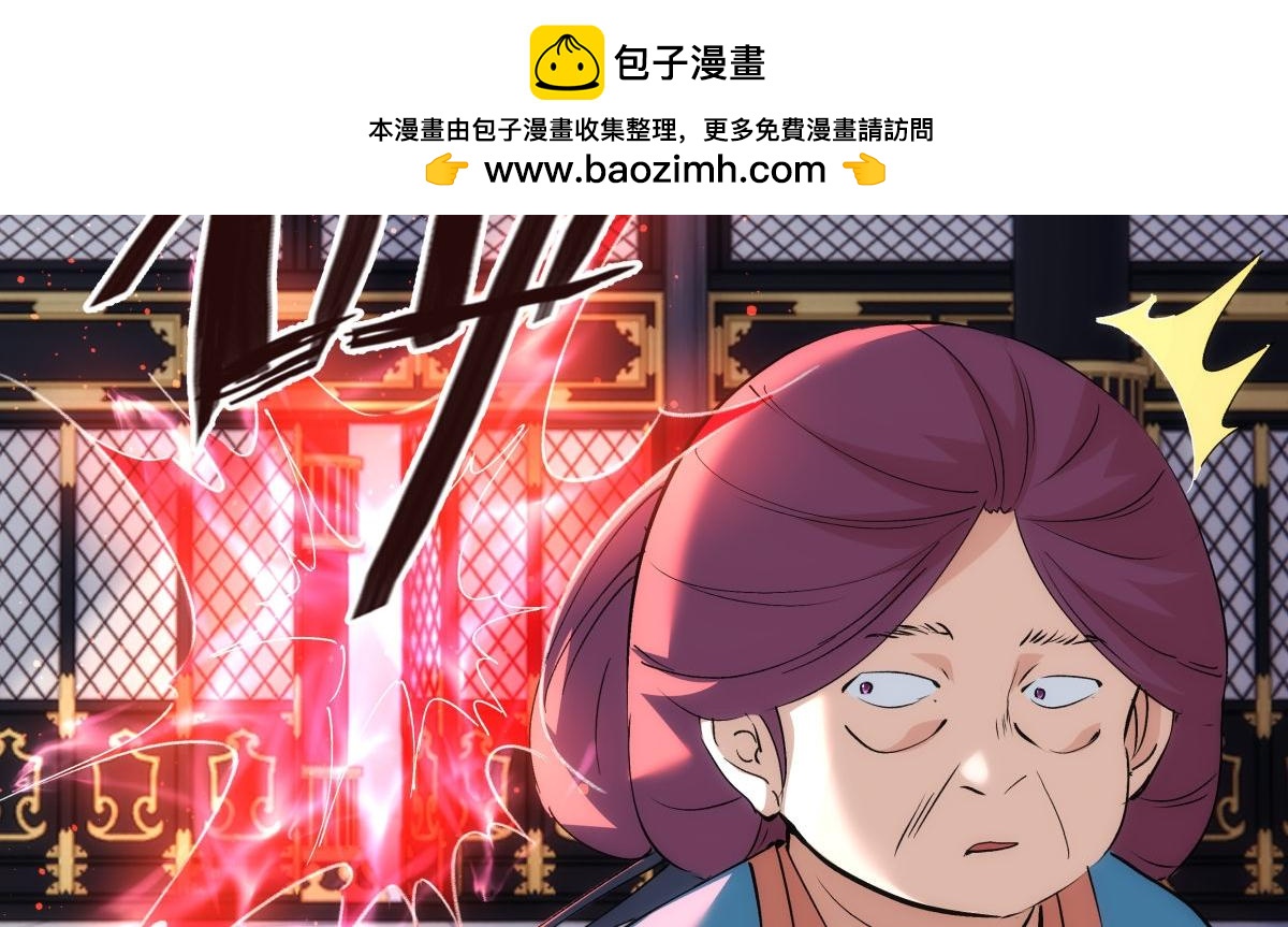 第 84 页