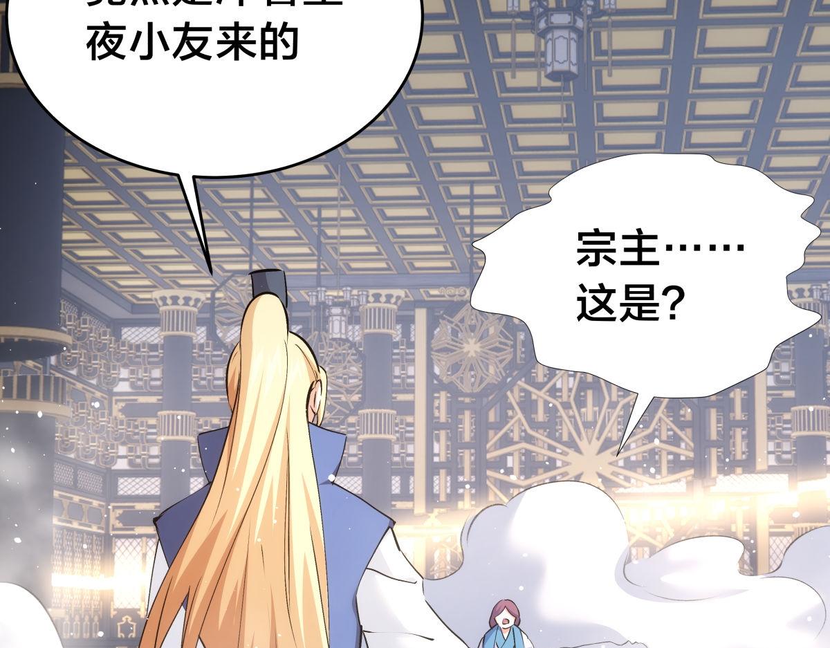 第 99 页