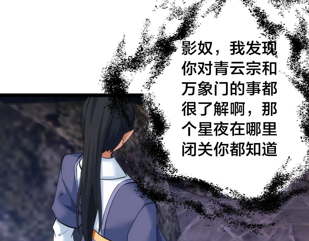 第 105 页