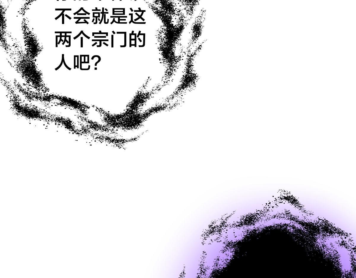 第 107 页
