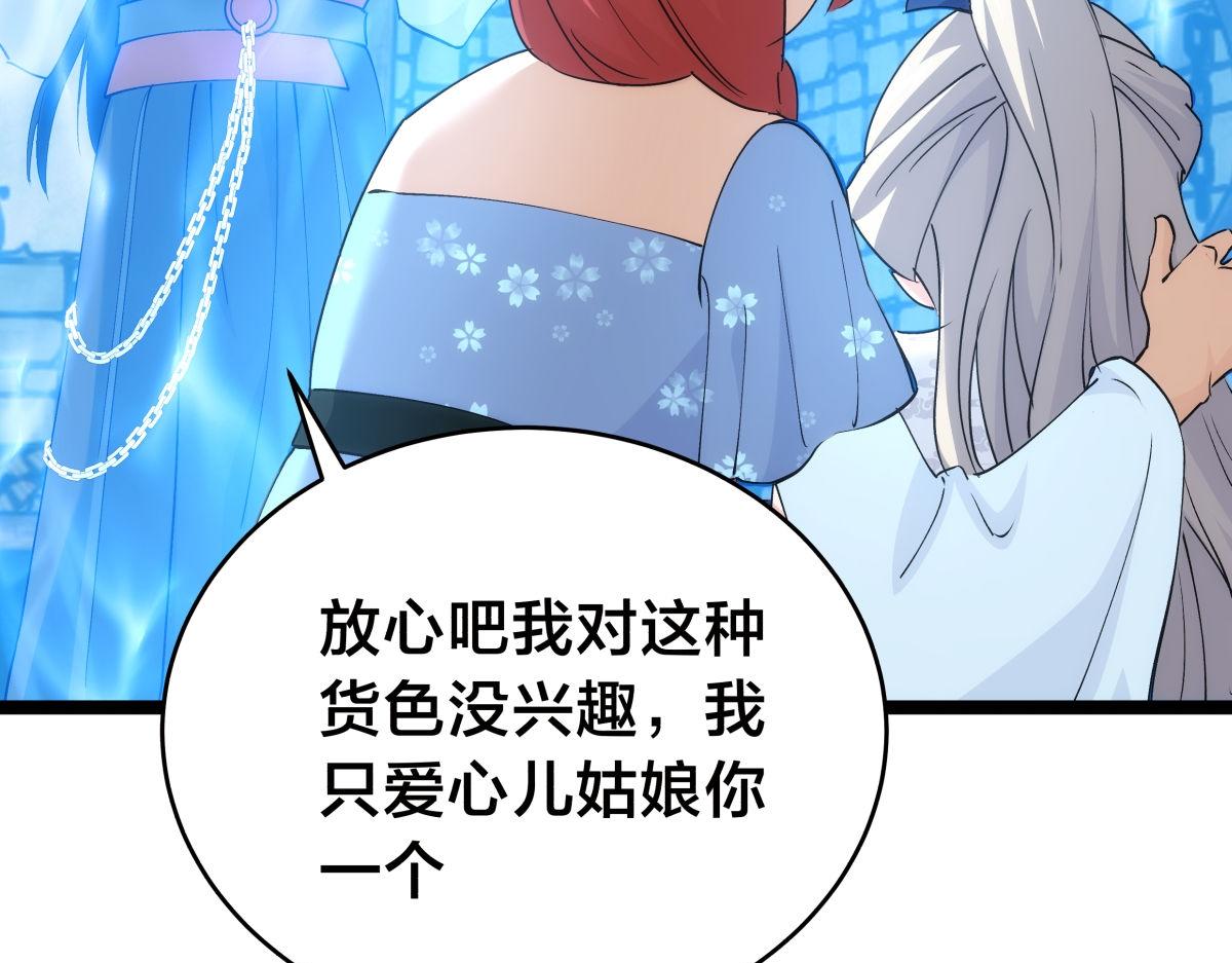 第 85 页