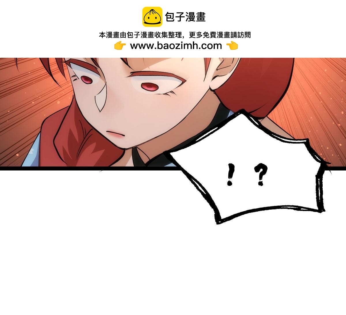 第 88 页