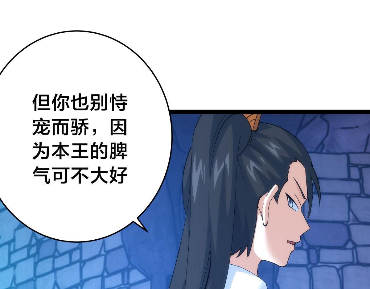 第 89 页