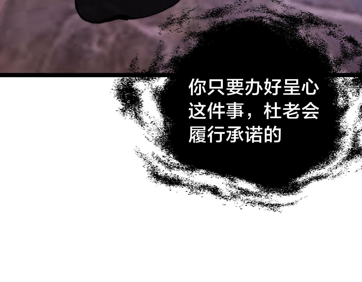 第 97 页