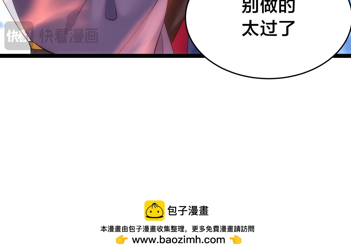 第 100 页