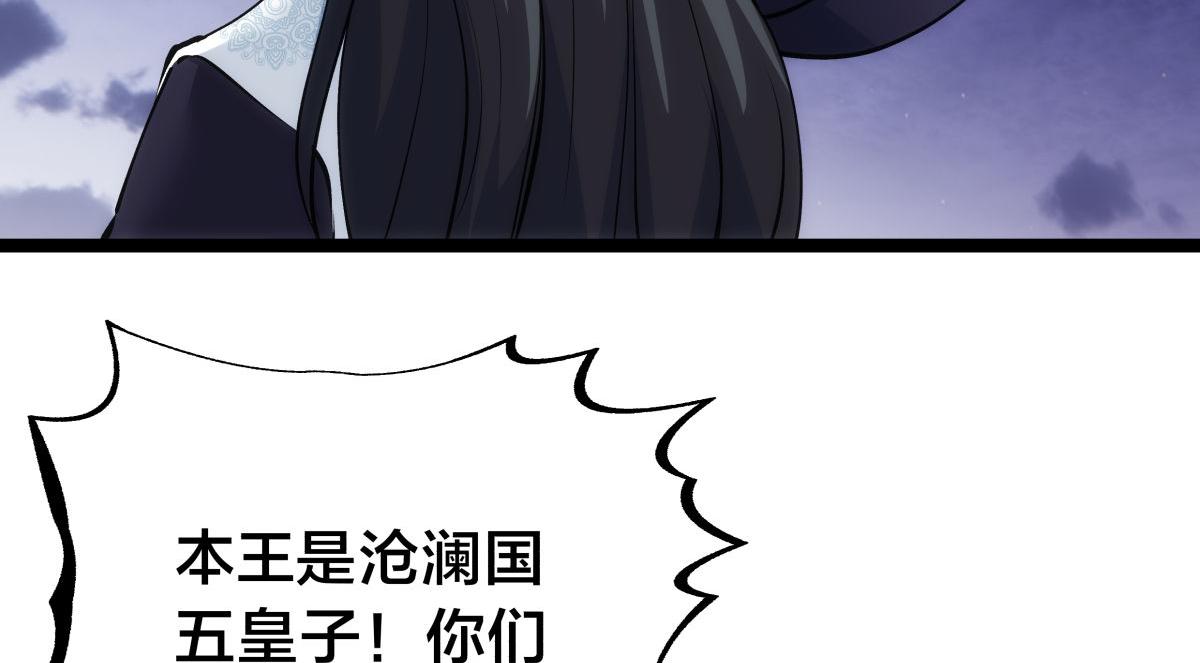 第 108 页