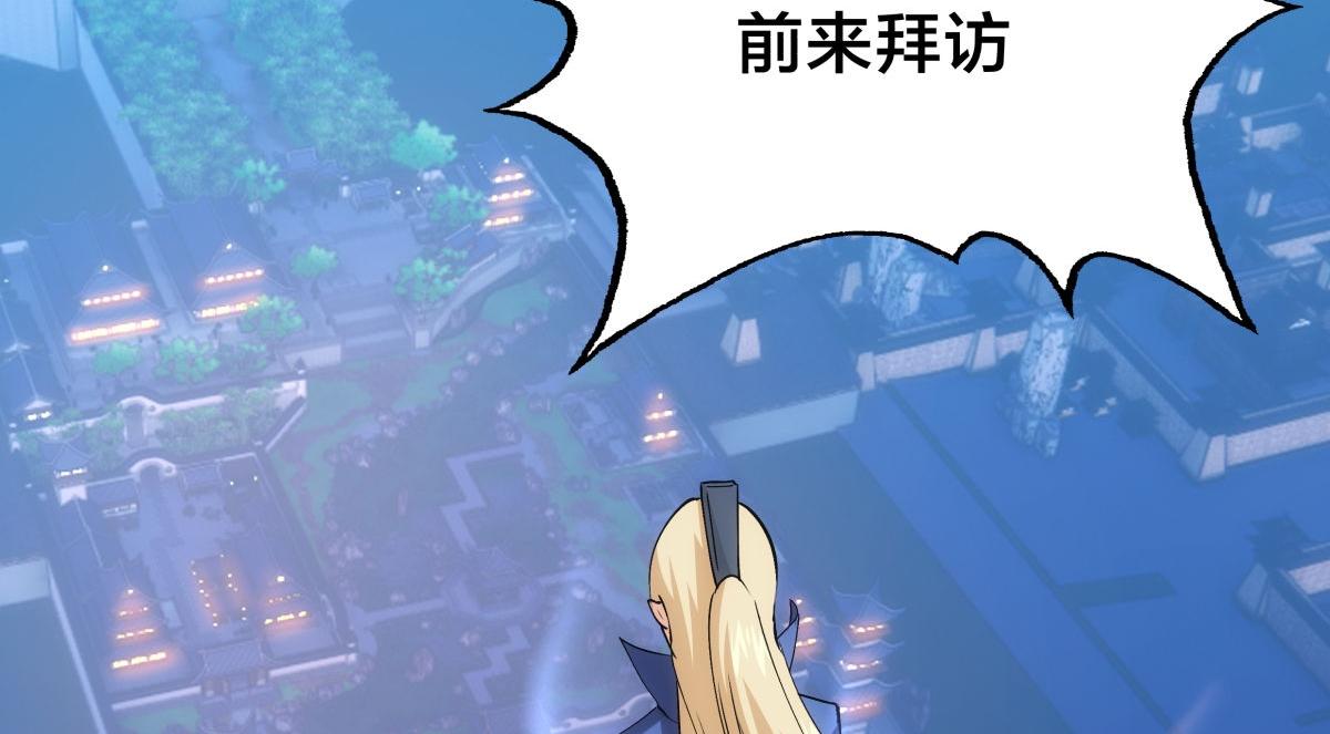 第 76 页