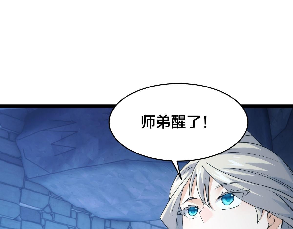 第 81 页