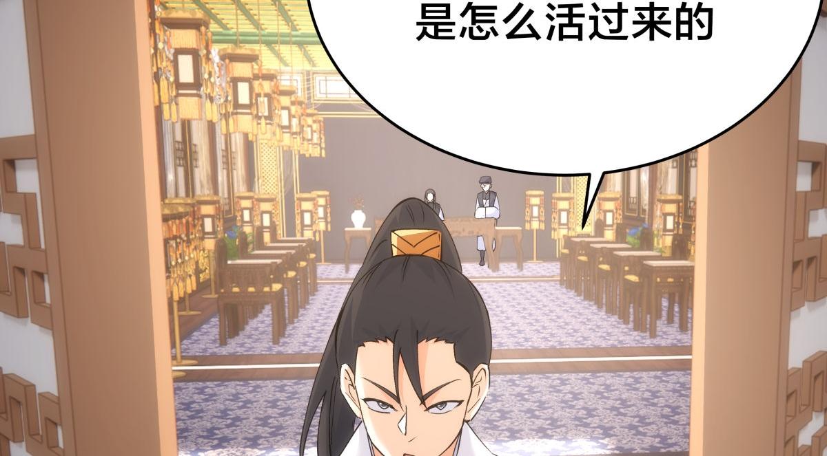 第 84 页