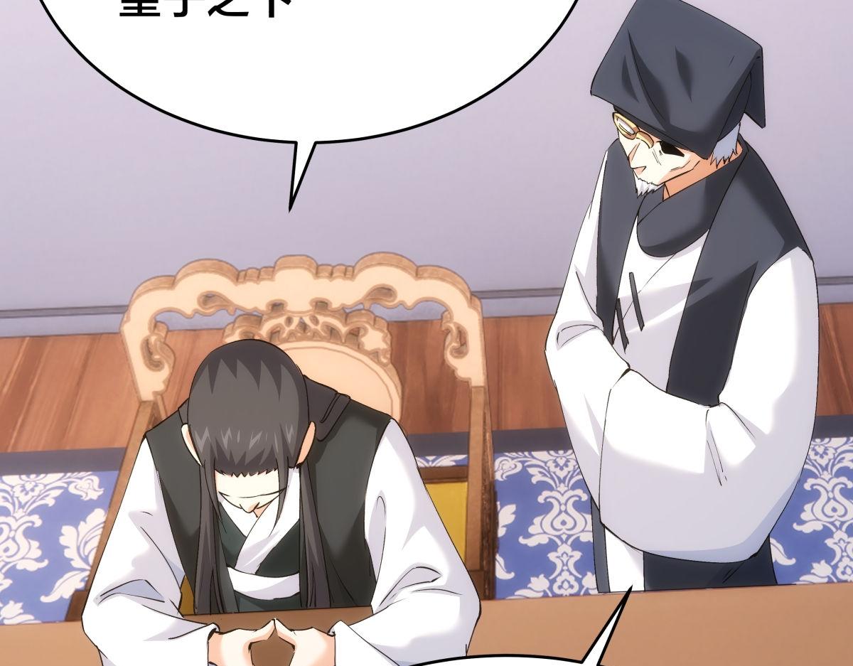第 87 页