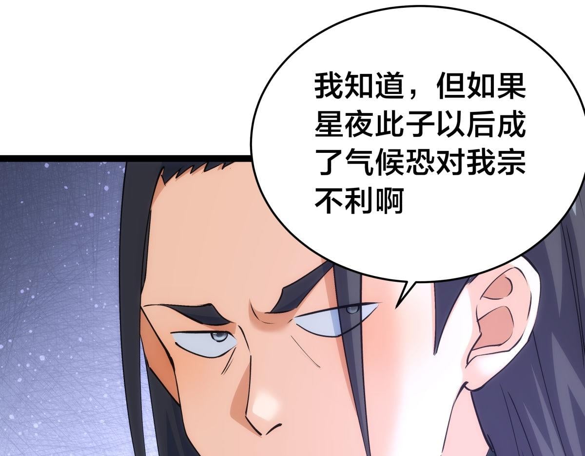 第 89 页